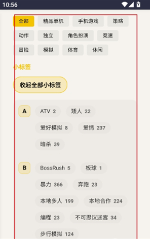 GdGameapp下载 GdGameapp下载