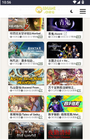 GdGameapp下载 GdGameapp下载