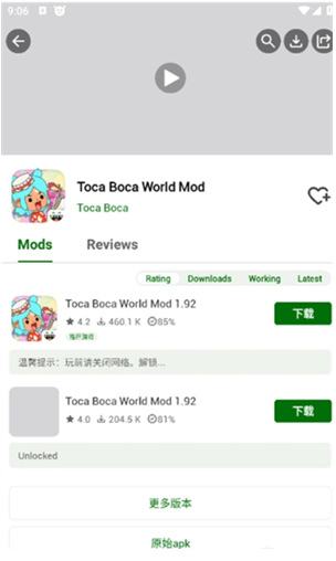 HappyMod Extra最新版下载 HappyMod Extra最新版下载