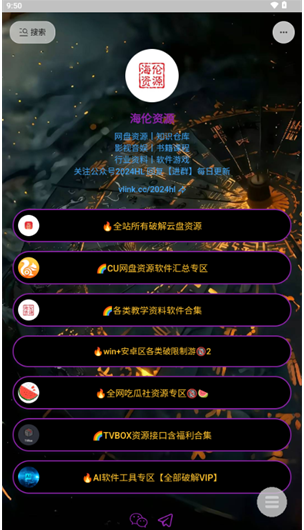 海伦软件库app下载 海伦软件库app下载