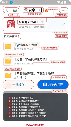 海伦软件库app下载 海伦软件库app下载