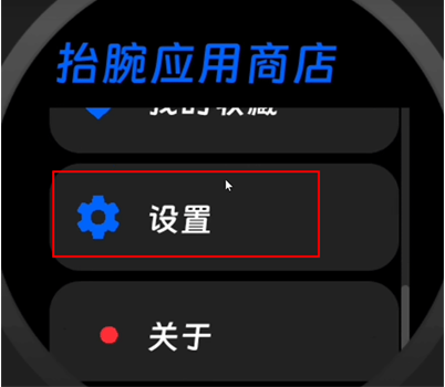 Hankmi应用商店手表版apk安装包(汉克米应用商店) Hankmi应用商店手表版apk安装包(汉克米应用商店)