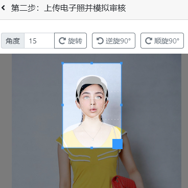 秒拍证件照不求人,手机自拍一寸照教程 秒拍证件照不求人,手机自拍一寸照教程