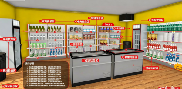 商场模拟器游戏 商场模拟器游戏