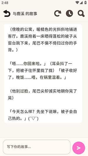LuzzyRP AI聊天下载 LuzzyRP AI聊天下载