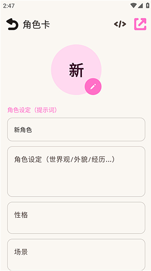 LuzzyRP AI聊天下载 LuzzyRP AI聊天下载