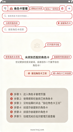 LuzzyRP AI聊天下载 LuzzyRP AI聊天下载