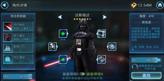 星球大战银河英雄传辅助菜单版下载攻略与玩法详解 星球大战银河英雄传辅助菜单版下载攻略与玩法详解