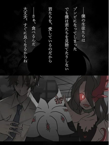 僵尸女友感染学园汉化版下载(ZombieSchool) 僵尸女友感染学园汉化版下载(ZombieSchool)