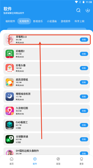 С��������ٷ���������