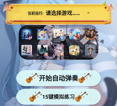 ��è�Զ����ٹٷ�����