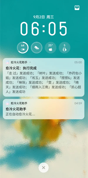 ���������app����