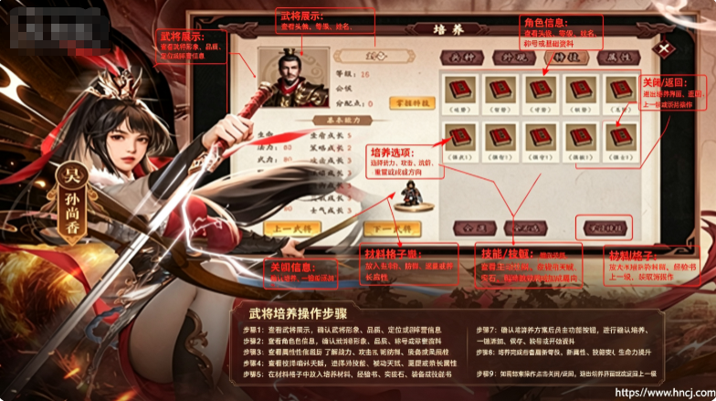 三国戏英杰传无限元宝版 三国戏英杰传无限元宝版