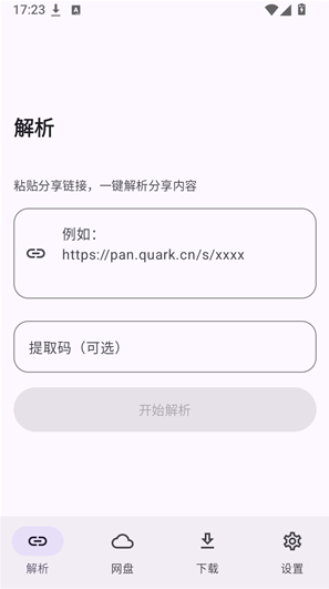 云取app下载 云取app下载