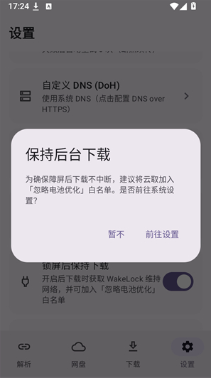 云取app下载 云取app下载