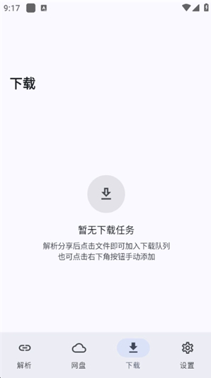 云取app下载 云取app下载