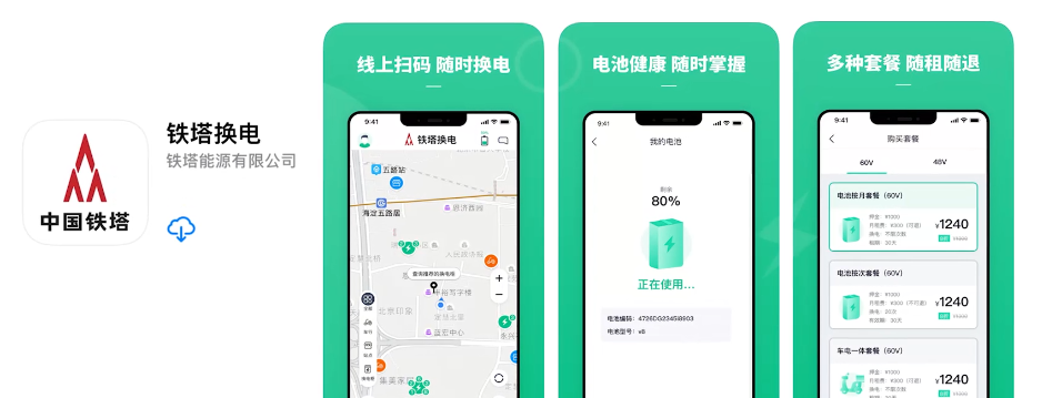 һ����������ʡ�磬�ֻ�����������