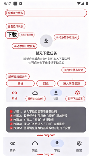 云取app下载 云取app下载