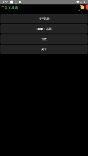 ���ҹ�����App����