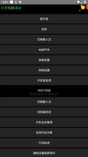 ���ҹ�����App����