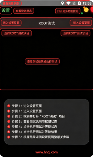 ���ҹ�����App����