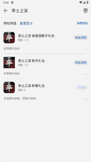 honorӦ���г����°汾