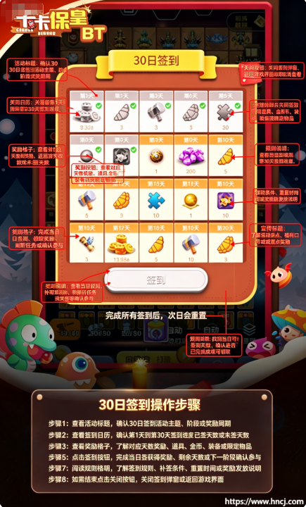 卡卡保皇趣味挑战 卡卡保皇趣味挑战