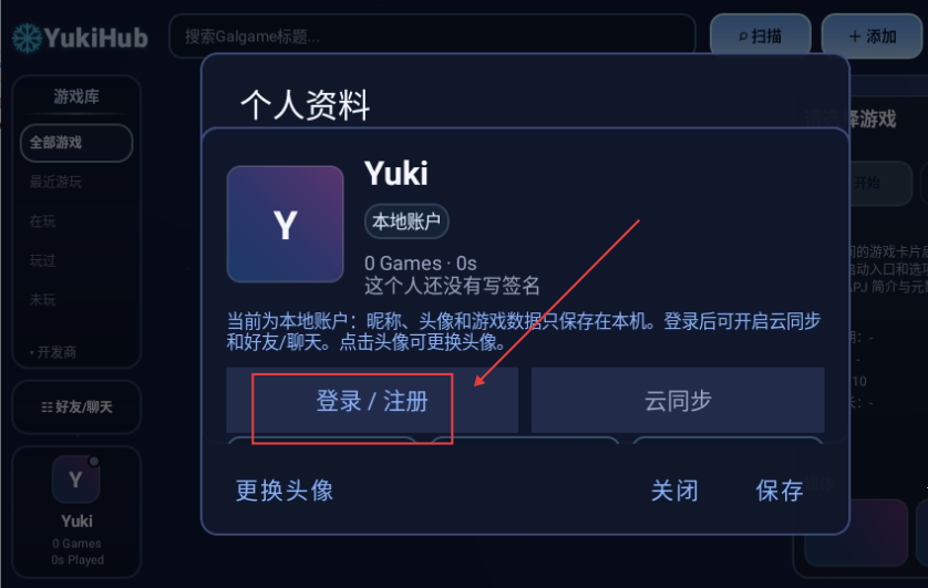 YukiHub���°�����