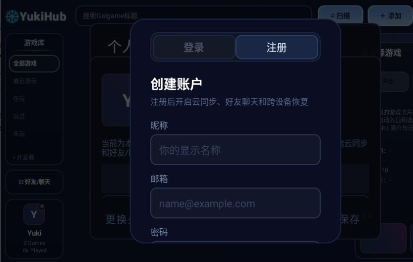 YukiHub���°�����