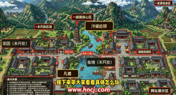 宋代小当家游戏 宋代小当家游戏