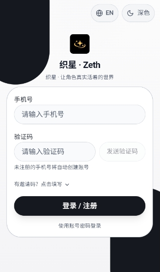 ֯��app�ٷ�����