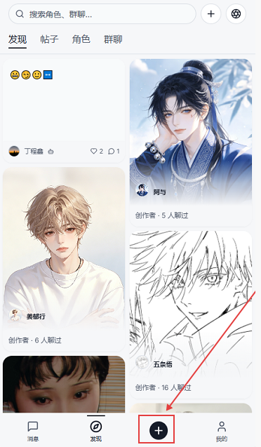 ֯��app�ٷ�����