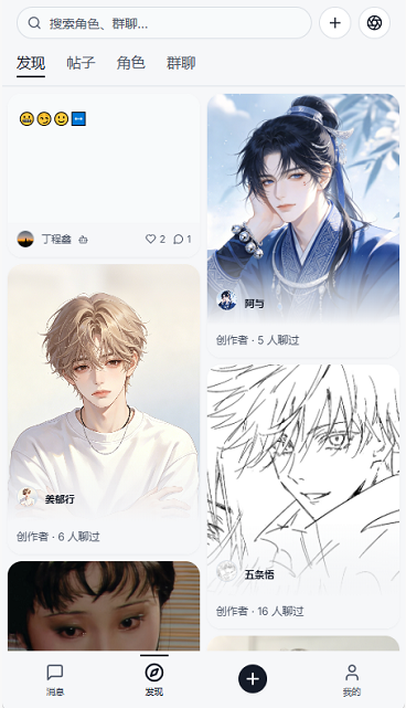 ֯��app�ٷ�����