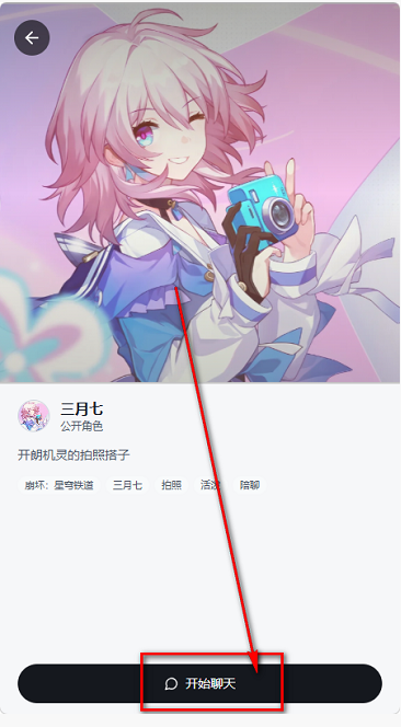 ֯��app�ٷ�����