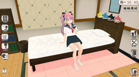和妹妹一起新生活手游 和妹妹一起新生活手游