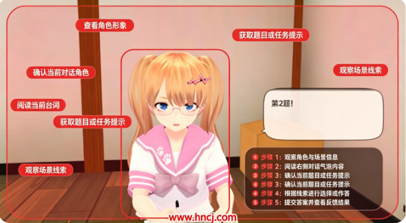和妹妹一起新生活手游 和妹妹一起新生活手游