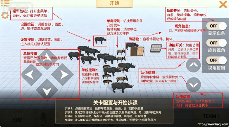 动物战斗模拟器手机版 动物战斗模拟器手机版