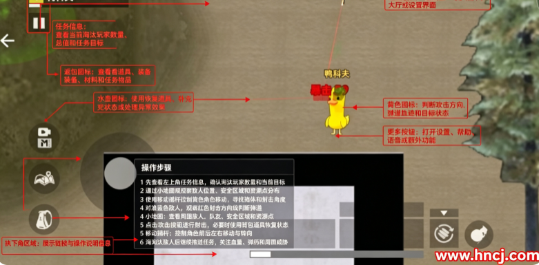 鸭鸭跑刀摸金小游戏 鸭鸭跑刀摸金小游戏