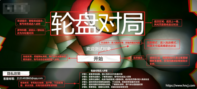 药丸轮盘最新版 药丸轮盘最新版