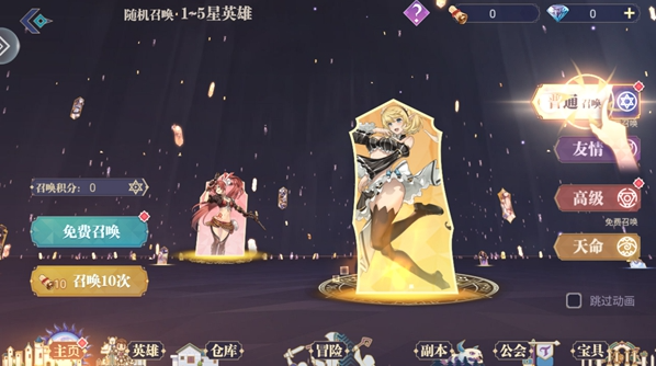 丛林守望者安卓版 丛林守望者安卓版
