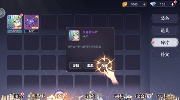 丛林守望者安卓版 丛林守望者安卓版