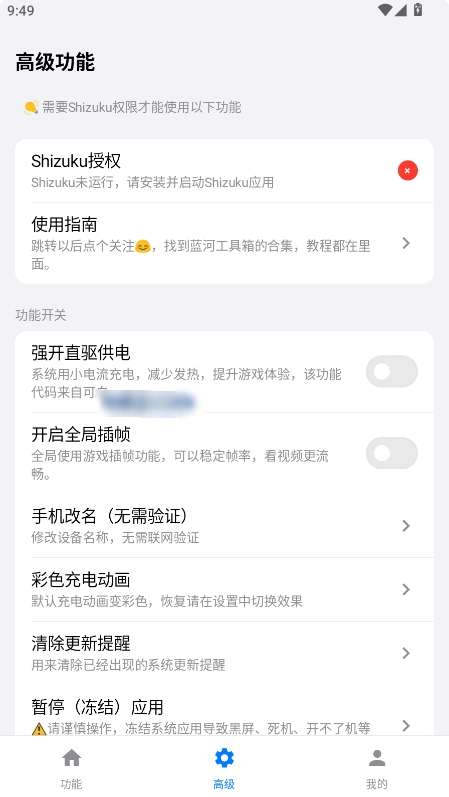 ���ӹ�����6.14.1���°�