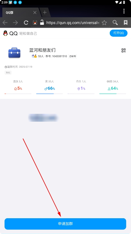 ���ӹ�����6.14.1���°�
