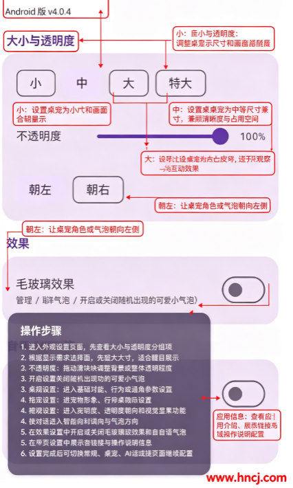 dsh-pet桌宠安装 dsh-pet桌宠安装