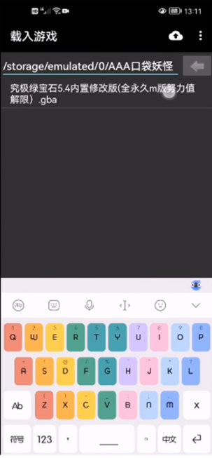 MyBoy汉化版2.0.9官方正版下载 MyBoy汉化版2.0.9官方正版下载
