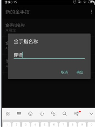 MyBoy汉化版2.0.9官方正版下载 MyBoy汉化版2.0.9官方正版下载