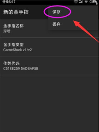 MyBoy汉化版2.0.9官方正版下载 MyBoy汉化版2.0.9官方正版下载