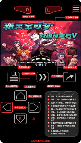 MyBoy汉化版2.0.9官方正版下载 MyBoy汉化版2.0.9官方正版下载