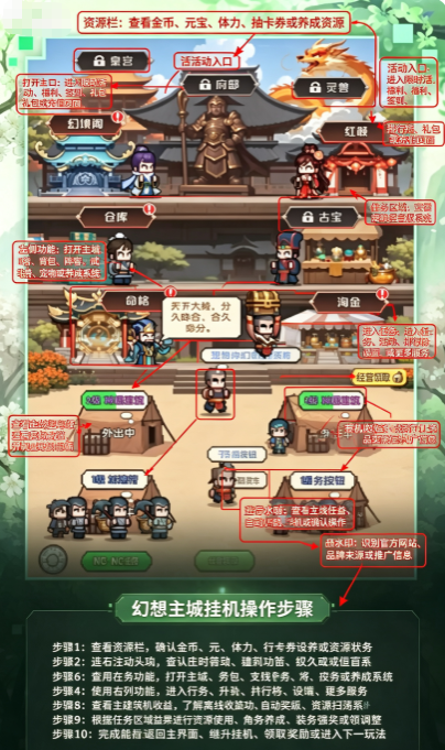荣耀战将手游官方 荣耀战将手游官方