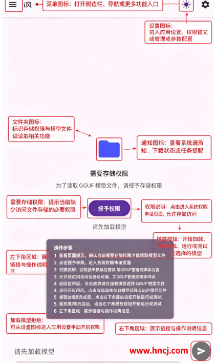 i风软件 i风软件